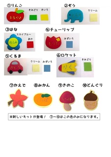 名札・形と色見本20200207_page-0001.jpg