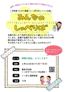 副業_page-0001.jpg