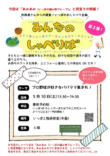 野球_page-0001.jpg