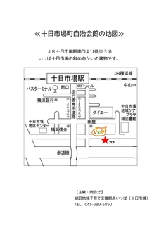 チラシ裏_page-0001.jpg