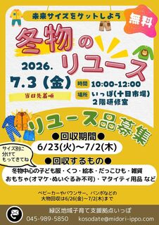 子ども手話交流会.jpg