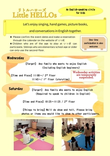 LittleHellos-E_page-0001.jpg