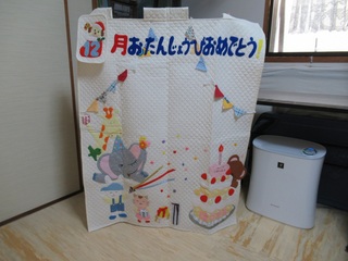 誕生日ペストリー.jpg 誕生日ペストリー.jpg