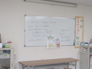 ホワイトボード.jpg