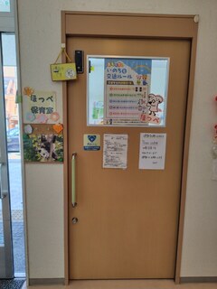 入口.jpg