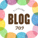 いっぽのブログ